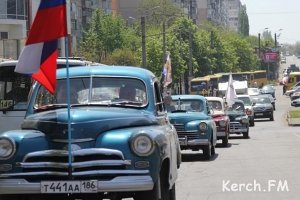 Через Керчь пройдёт автопробег в честь Победы