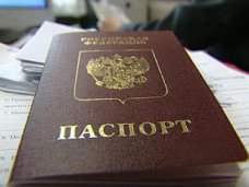 В Феодосии открыли пункт для оформления российских паспортов