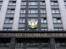 В Госдуму России внесли законопроекты о вступлении Крыма в РФ