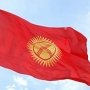 Киргизия признала результаты референдума в Крыму