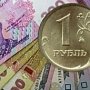 В Крыму временно установят фиксированный курс гривны к рублю