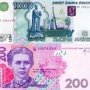 Крым переходит на двойную валюту с 24 марта