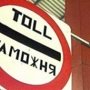 Крымские таможенники пройдут переквалификацию в соответствии с законодательством РФ