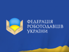Федерация работодателей Украины призвала не запрещать предпринимательскую деятельность в Крыму