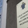 В Крым и Севастополе начали работу органы Следственного комитета РФ