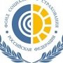 В Крыму откроют отделение Фонда соцстрахования РФ