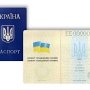 Крымчане, уехавшие в Украину, могут обращаться в любые паспортные столы
