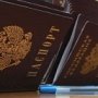 Для оформления российских паспортов в Крыму попросят дополнительные помещения