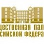 В Симферополе открывается представительство Общественной палаты России