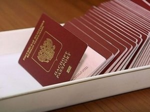 Российский паспорт в Крыму дают бесплатно до 2015 года