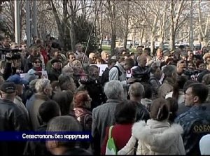 Более сотни севастопольцев вышли на митинг к зданию Севастопольской городской администрации. Люди требовали распустить Севастопольский городской совет, провести люстрацию всех без исключения чиновников и убрать из исполнительной власти предпринимателей