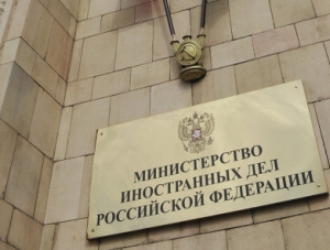 МИД РФ назвал резолюцию ГА ООН по Украине контрпродуктивной мерой