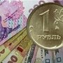 В Феодосии за проезд в транспорте можно платить двумя валютами