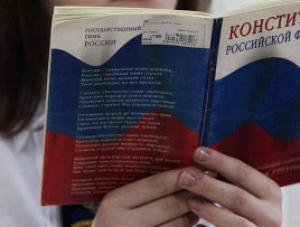 Крымских госслужащих начали обучать российскому законодательству