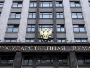 В Госдуму внесено предложение о прекращении действия ряда соглашений с Украиной