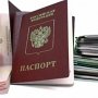 Российские паспорта получили 10 тысяч крымчан