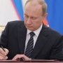 Президент России подписал указ о гарантиях военным Крыма и Севастополя
