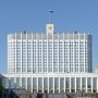 В правительстве России создали министерство по делам Крыма