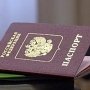 15 тыс. крымчан получили паспорта РФ