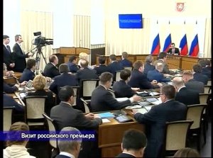 Это первое в Крыму заседание правительства Российской Федерации