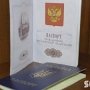Инвалидам и ветеранам войны российские паспорта дадут отдельно
