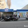 В Керчи открыли новый супермаркет