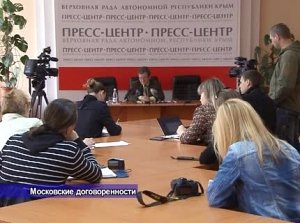 Крымская делегация парламентариев и чиновников от образования вернулась из Москвы
