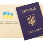 Только 6 крымчан захотели остаться гражданами Украины