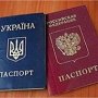 В Крыму всего 6 человек пожелали отказаться от российского гражданства