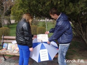 В Керчи прошла выставка книг под открытым небом