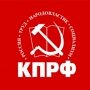 Крымскую организацию КПРФ сделают в День космонавтики