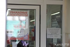 В супермаркете Керчи за покупки в рублях сдачу могут дать в гривнах