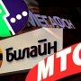 Крупнейшие операторы сотовой связи России ищут новые частоты в Крыму
