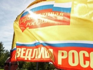 «Справедливая Россия» создала отделения в Крыму