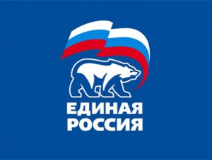 В Крыму создано региональное отделение партии «Единая Россия»