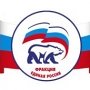 В Крыму откроют приемную председателя «Единой России»