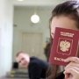 Для выдачи российских паспортов в Бахчисарае откроют дополнительные пункты