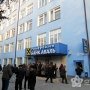 В Столице Крыма вкладчики осаждают головной офис «Райфайзен банк Аваль»