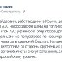 Темиргалиев пообещал крымчанам бензин по «российским ценам» уже с 1 мая