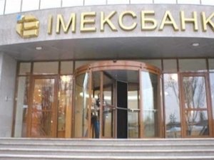 Ещё один банк закрылся в Крыму