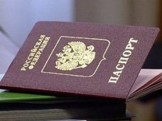 Волонтеры в Крыму помогают оформить российский паспорт