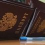 145 тыс. крымчан подали документы на паспорт России в Крыму