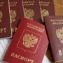 Российские паспорта в Крыму будут выдавать без ограничения по времени