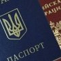 В Крыму отказ от российского гражданства принимают в четырех пунктах