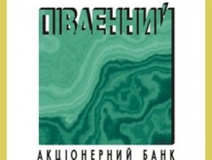 Банк «Пивденный» приостановил свою работу в Крыму