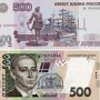 Совмин Крыма понизил фиксированный курс рубля к гривне