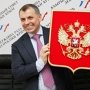 Крым получит новую конституцию в пятницу