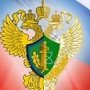 Ростехнадзор создал управление в Крыму