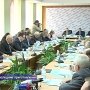 В госсовете республики подвели итоги работы комиссии по подготовке проекта конституции Крыма