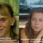 Керченская милиция нашла пропавших школьниц